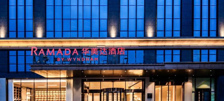 华美达酒店(东莞大岭山广场人民政府店)图片