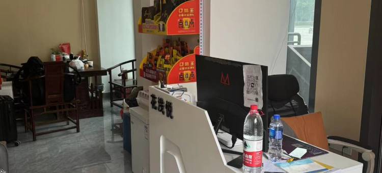 夏之悦电竞酒店(衢州高铁站万达广场店)图片