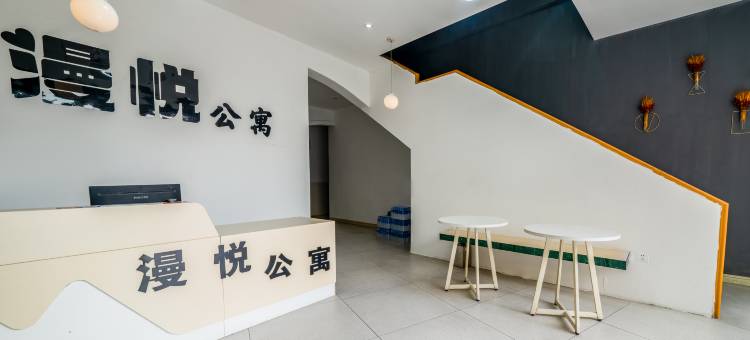 广州漫悦公寓(天河客运站地铁站广州东站店)图片
