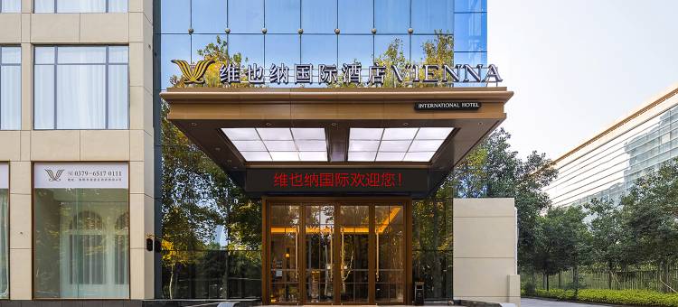 维也纳国际酒店(洛阳龙门高铁站市政府店)图片