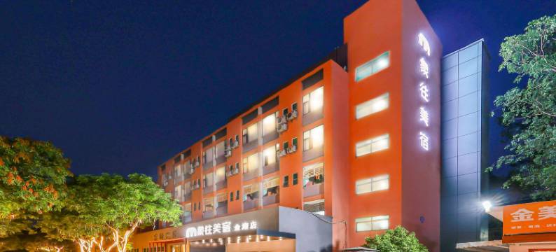 珠海·Surprise|象往美宿酒店(金湾机场店)图片