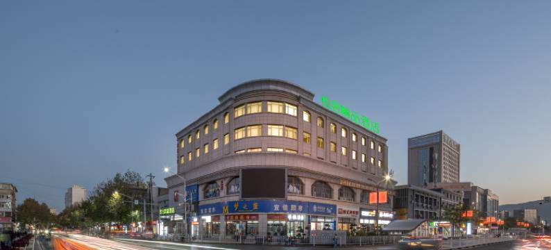 悦居精品酒店(天水站店)图片