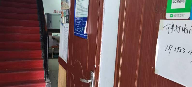 中卫馨悦招待所图片