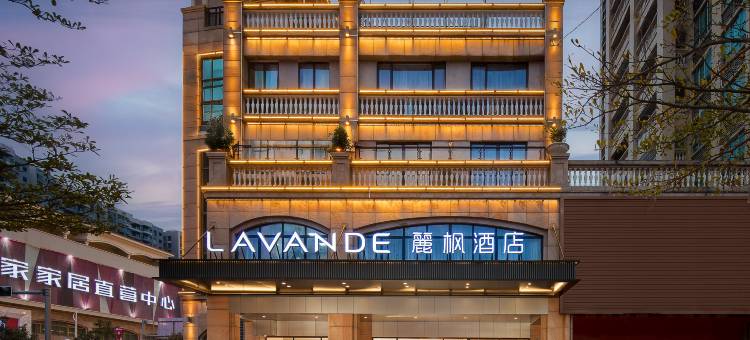 麗枫酒店(阳春东湖店)图片