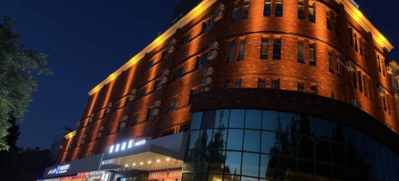 爱泊酒店(伊宁火车站店)图片