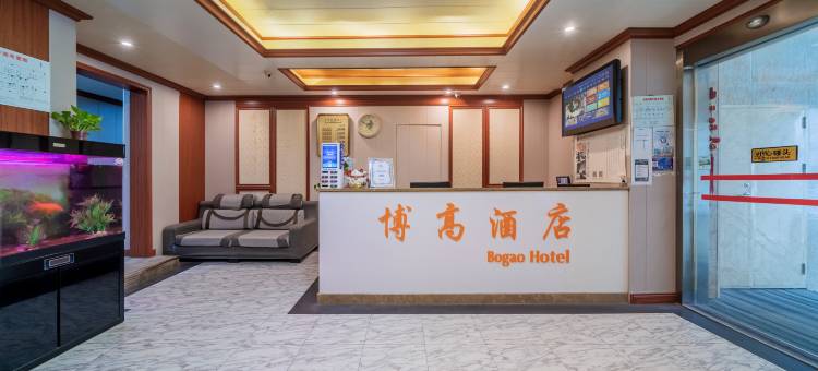 重庆博高酒店(江北机场西南政法大学渝北校区店)图片