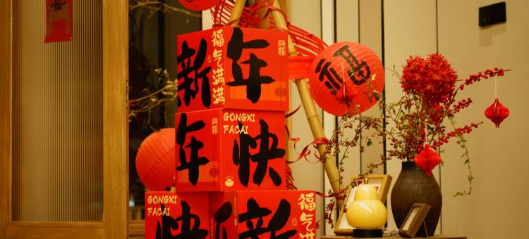 望山归宿(鲤鱼溪风景区店)图片