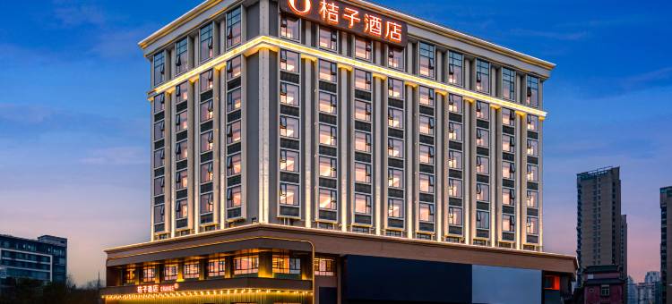桔子酒店(揭阳大道店)图片