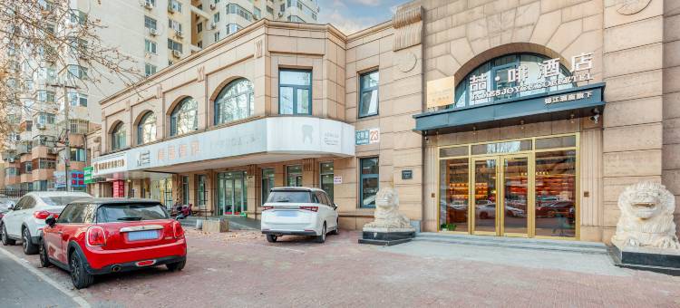 喆啡酒店(北京鸟巢奥体中心店)图片