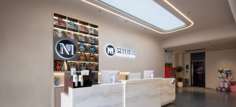 艾特摩高电竞酒店(亳州万达广场店)图片