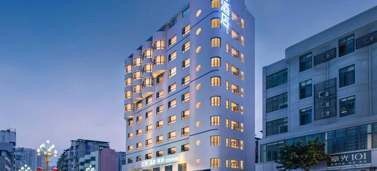 你好酒店(南充南部店)图片