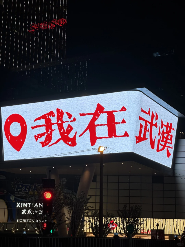 Elong R.YUN 艺龙瑞云酒店(武汉大智路地铁站江汉路步行街店)图片