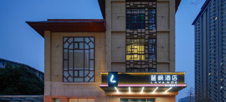 麗枫酒店(西安龙首原文景路店)图片