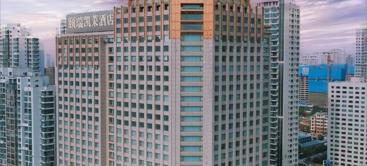 青岛西海岸颐瑞凯莱酒店图片