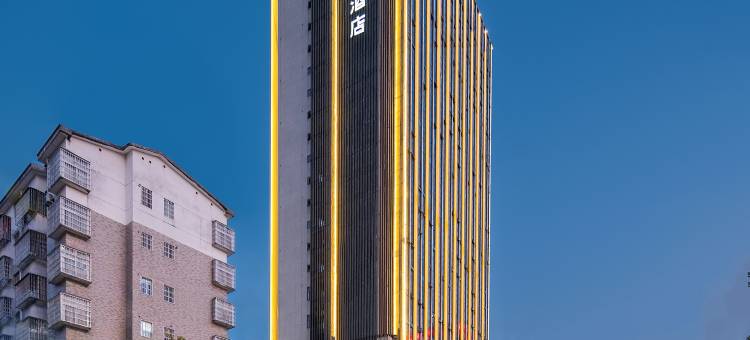 沃尔顿国际酒店(分宜店)图片