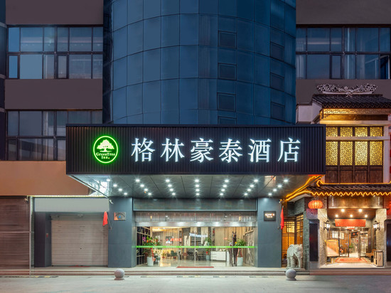 格林豪泰商务酒店(无锡火车站学前东路店)