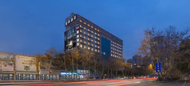 宜尚酒店(成都金牛万达火车北站店)图片