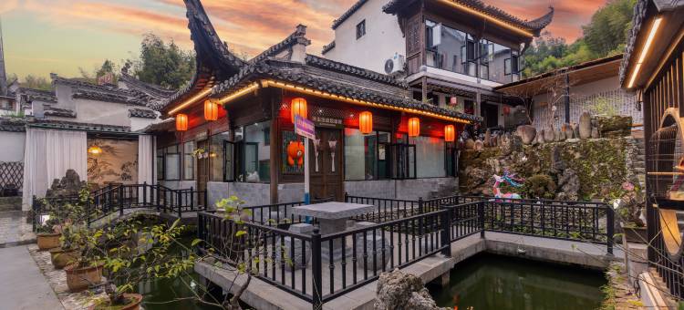 宏村沐山泊·汖里十九舍·汉服体验·湖景庭院Coffee·观景度假民宿图片