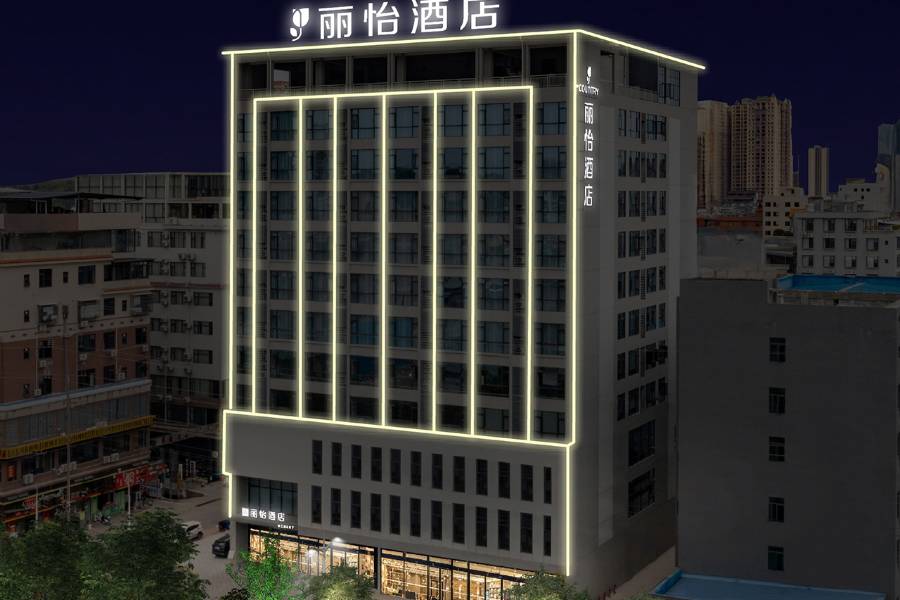 麗怡酒店(貴港平南東湖商業步行街店)