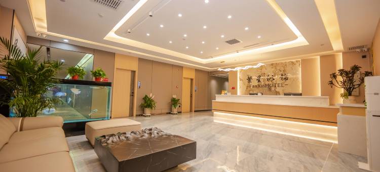 繁星似锦酒店(兰州兰大一院五里铺地铁站店)图片