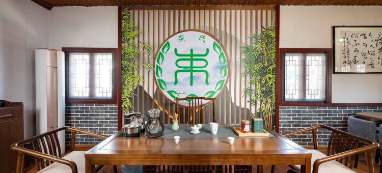 花筑·泾县壹树茶院民宿(青龙潭风景区店)图片