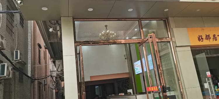 哆来咪美宿(绿岛湖地铁站店)图片