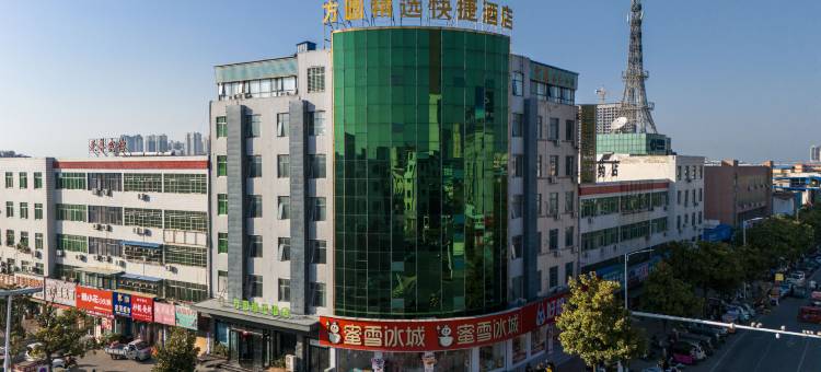 方圆精选酒店(唐河文峰路店)图片
