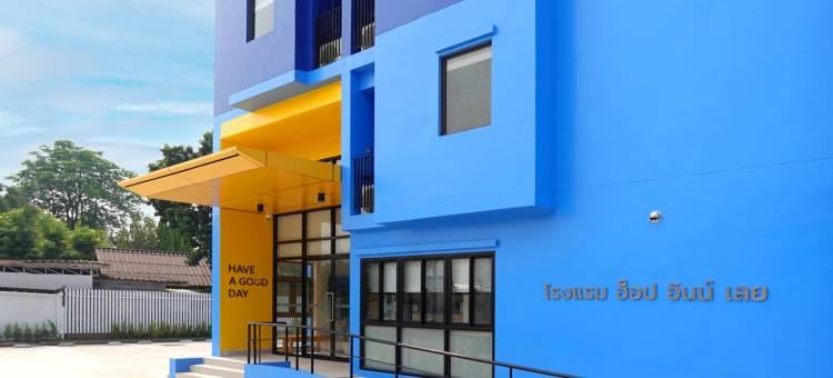 HOP INN 黎府(HOP INN Loei)图片