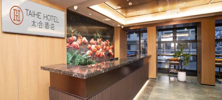 太合酒店(鞍山市府广场店)图片