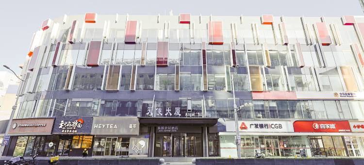 莱雅世纪酒店(中关村北京大学南门店)图片