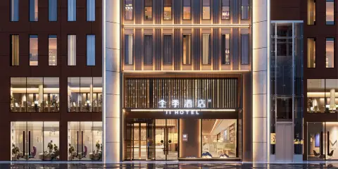 全季酒店(平頂山萬達廣場店)