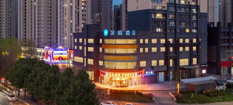 汉庭酒店(沈阳沈北大学城七星大街店)图片