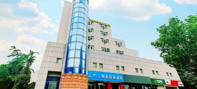 银座佳驿酒店(泰安国际会展中心万达广场店)图片