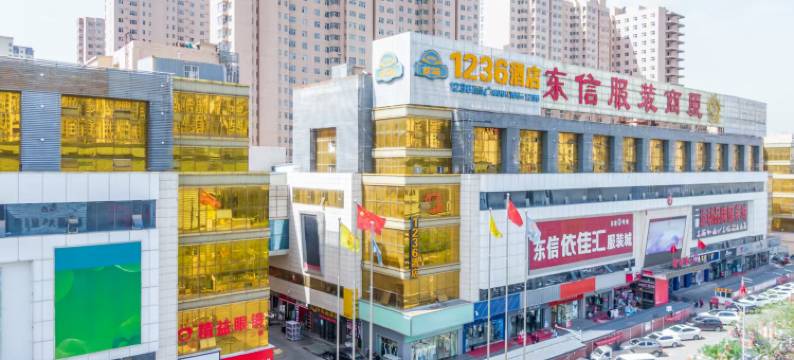 1236优品酒店(大同东信广场店)图片