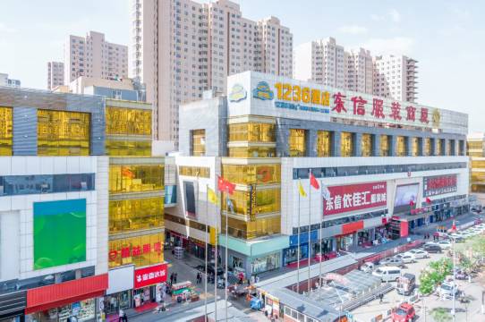 1236优品酒店(大同东信广场店)