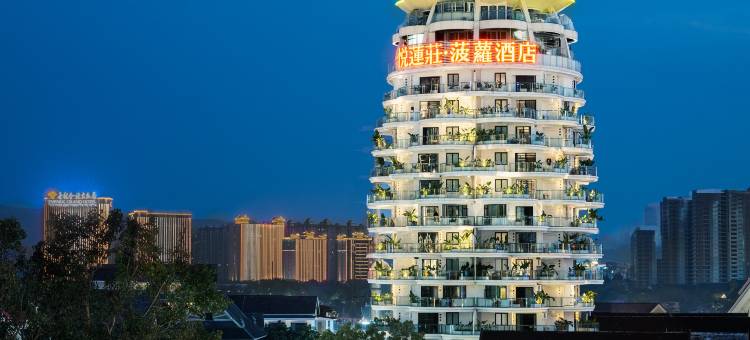 西双版纳悦莲庄菠萝度假酒店图片