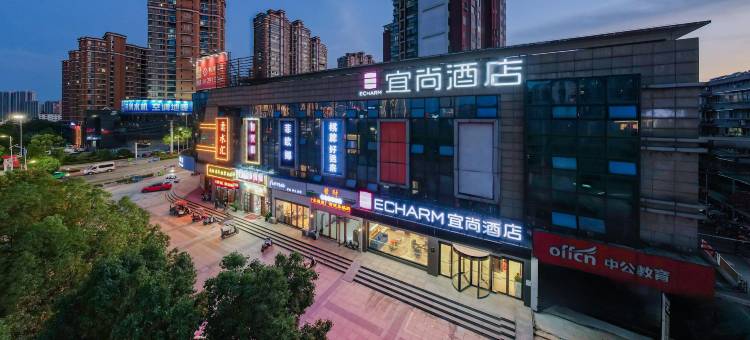 宜尚酒店(芜湖湾沚新芜经济开发区店)图片