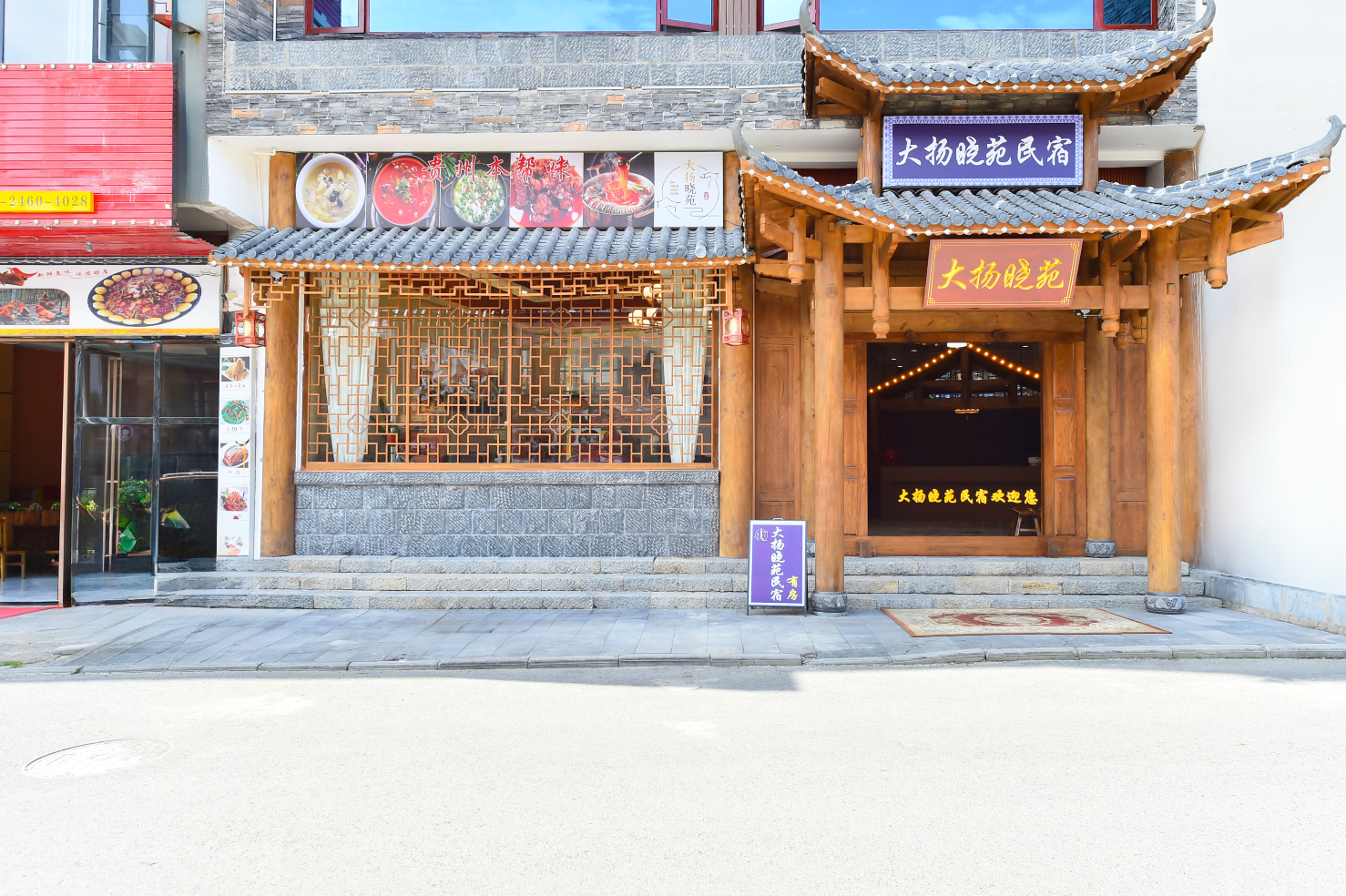 酒店外观