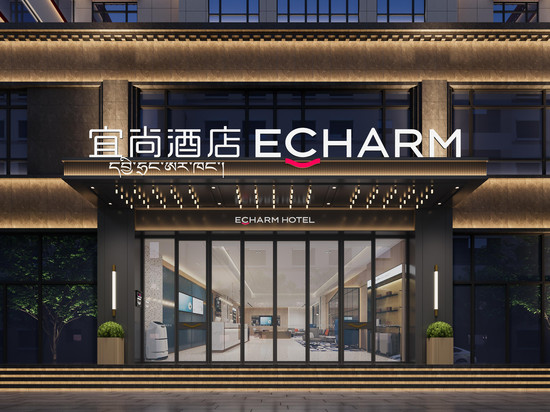 宜尚酒店(拉萨市政府西藏大学店)