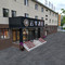 云季酒店(抚顺清原火车站白云街店)
