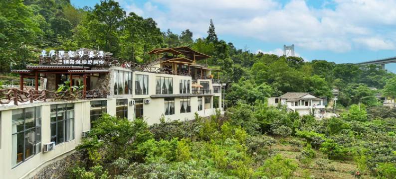 黄果树卓庐匠壑梦婆湾精品野民宿图片
