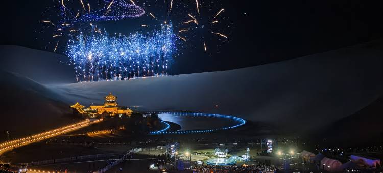敦煌空地国际青年旅舍图片