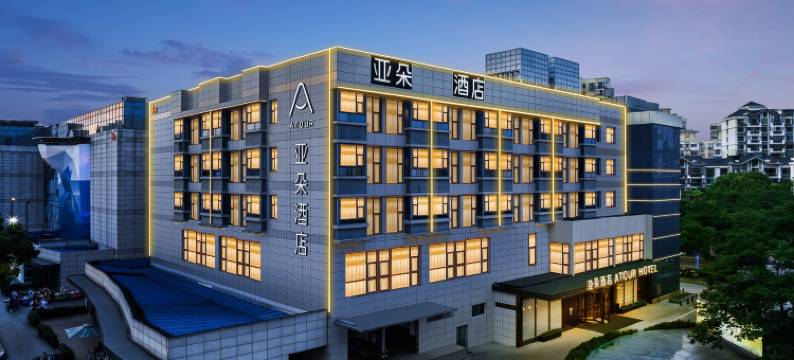 上海五角场中原城市广场亚朵酒店图片