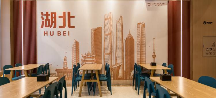 亚奢曼酒店(赤壁国贸店)图片