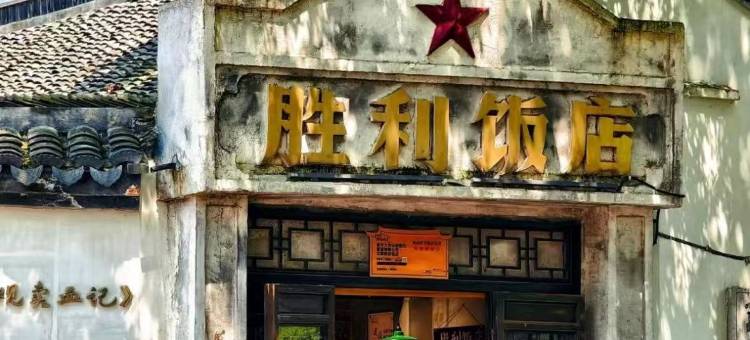 硕涛丽呈酒店(嘉兴大学南湖景区店)图片