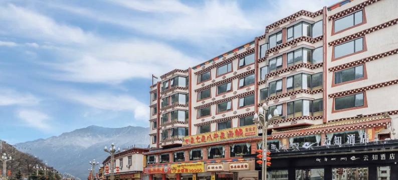 云知酒店(情歌广场店)图片