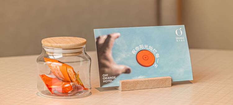 桔子酒店(德令哈市政府店)图片