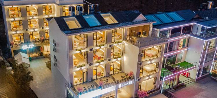 云上四季酒店(老君山景区中灵索道店)图片