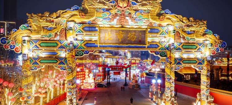 7天连锁酒店(沈阳故宫中街步行街店)图片