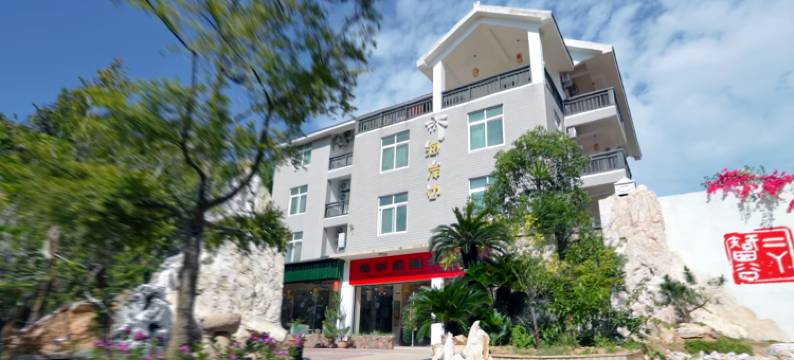 海岸边民宿(湄洲岛盐雕妈祖文化馆店)图片